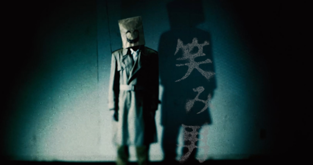 Nintendo lanza un espeluznante avance del juego Mystery M-Rated Switch