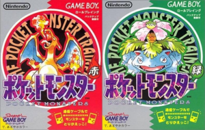 pokemon verde y rojo