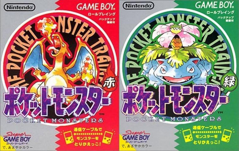 pokemon verde y rojo