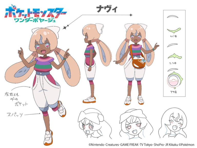 Navi llega a Horizontes Pokémon en Wonder Voyage