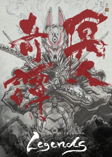 Ghost of Tsushima Legends revela su primer arte oficial del anime en Anime Expo 2026