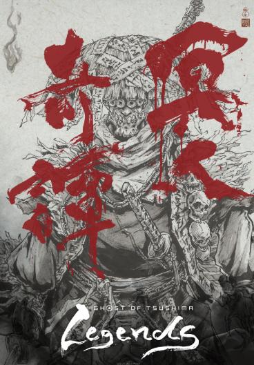 Ghost of Tsushima Legends revela su primer arte oficial del anime en Anime Expo 2026