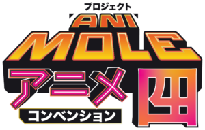 AniMole 4 CDMX: Boletos, Invitados y Fechas de La Mole