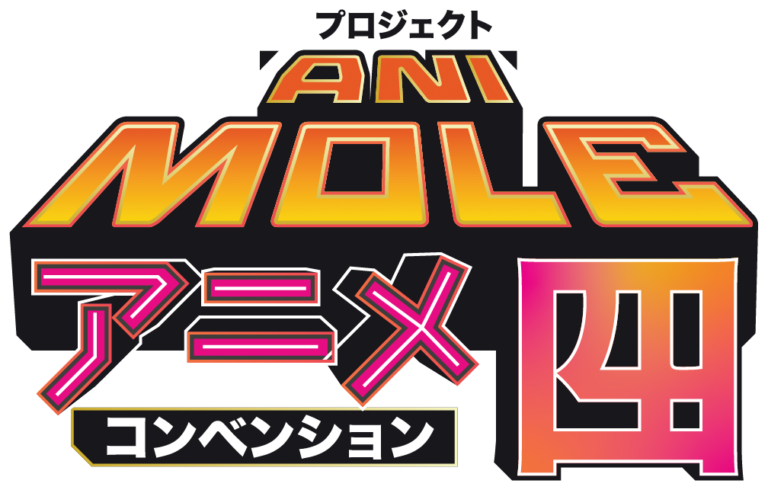 AniMole 4 CDMX: Boletos, Invitados y Fechas de La Mole