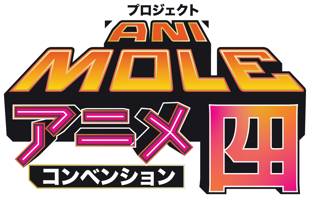 AniMole 4 CDMX: Boletos, Invitados y Fechas de La Mole